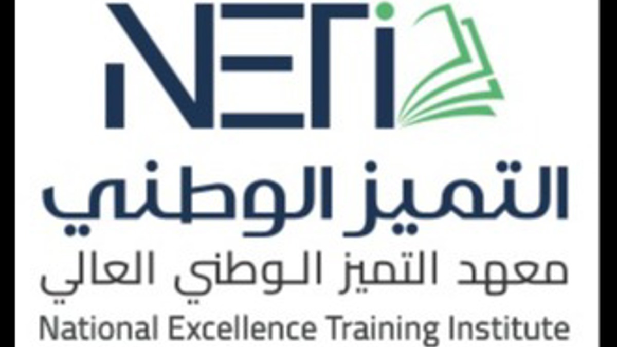 National Excellence Training Institute